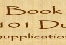 দোয়া ১ থেকে ১০ (১০১ দোয়ার বই থেকে) islam in bangla