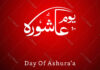 আশুরার পূর্ব রাতে ছেড়ে যাওয়া ও কারবালার রণাঙ্গনে শহীদ হওয়া ইমাম হোসাইনের (আ.) সঙ্গী সাথীদের সংখ্যা
