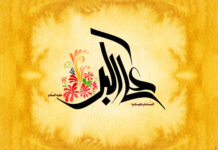 কারবালাতে হজরত আলী আকবর (আ.) এর বয়স কত ছিল?